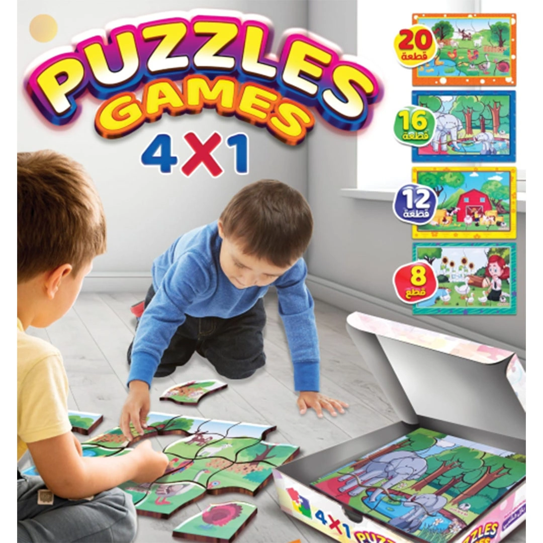 بازل أشكال 4*1 للأطفال - 56 قطعة