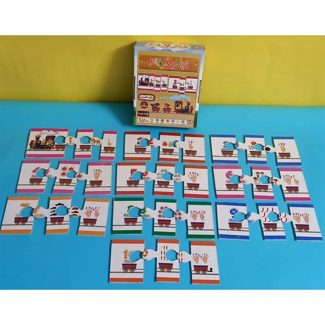 قطار الأرقام الإنجليزية للأطفال