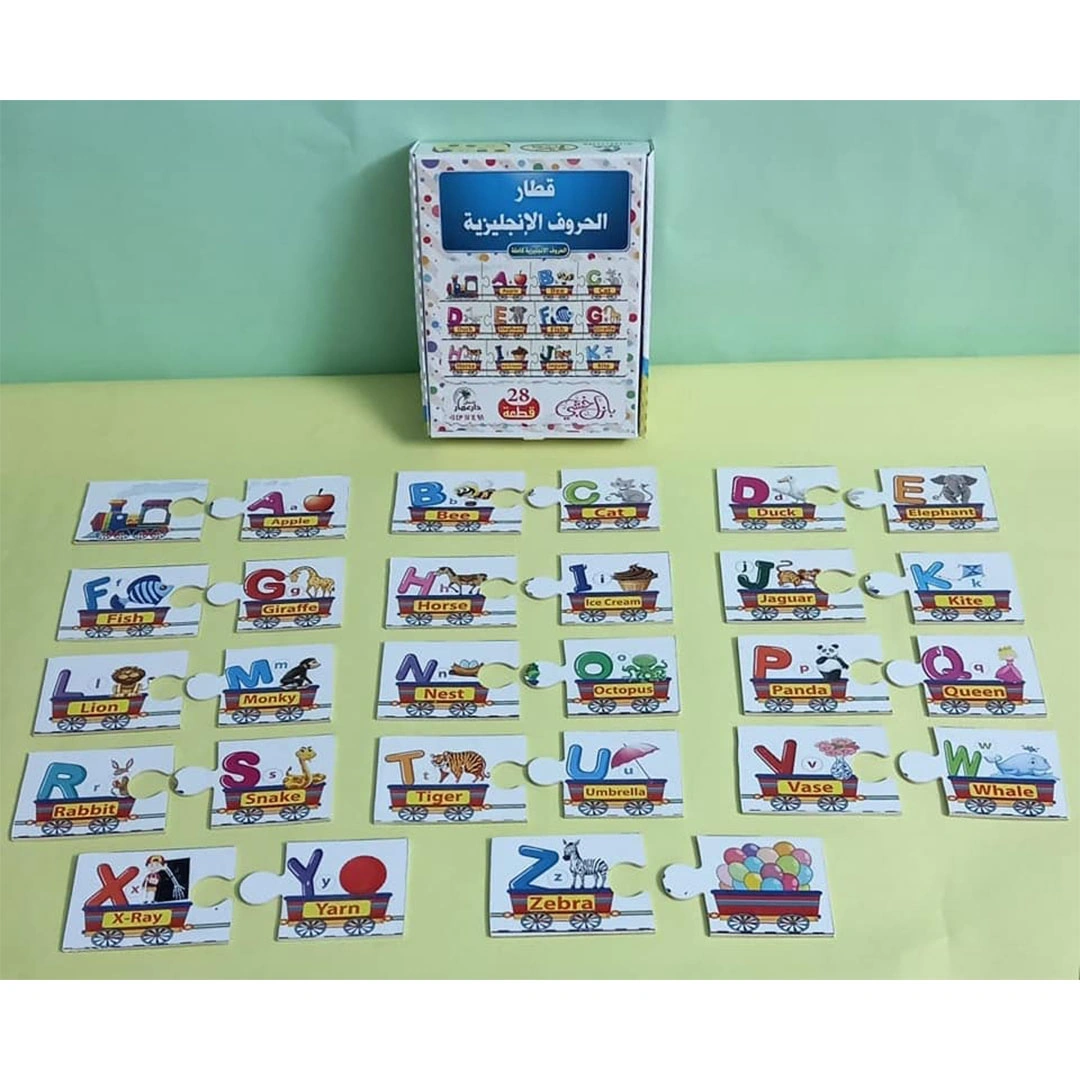 قطار الحروف الإنجليزية للأطفال