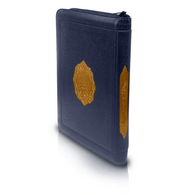 مصحف نصف جوامعي بسوستة شمواه - 24*17 سم