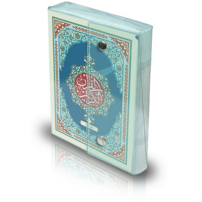 مصحف نصف جوامعي مجزأ بشنطة شفافة - 30/1 - 24*17 سم