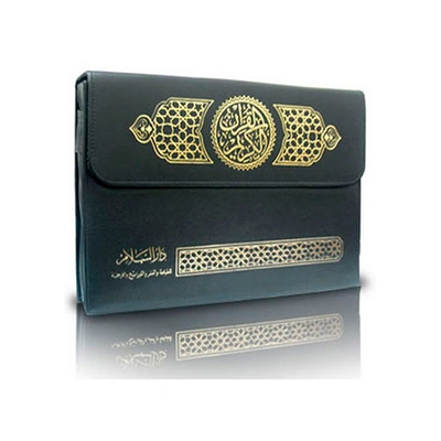 مصحف جوامعي مجزأ 1/30 بشنطة - 35*25 سم