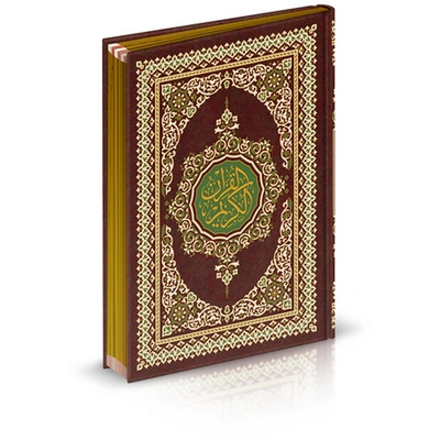 مصحف دوبل جوامعي ورق شمواه مدهب الأطراف - 35*50 سم