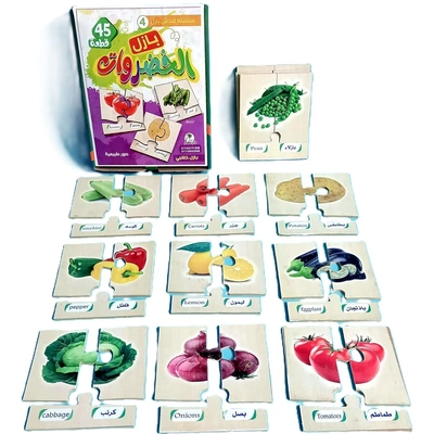 بازل الخضروات للأطفال