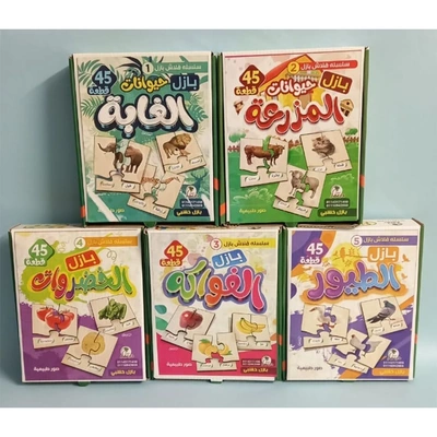 سلسلة فلاش بازل للأطفال - 5 أشكال