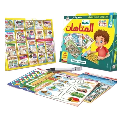 لعبة المتاهات للأطفال - مستويات متدرجة