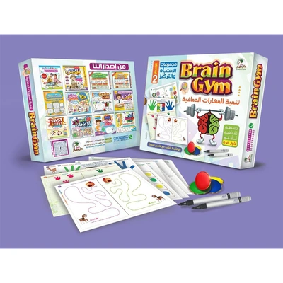 لعبة برين جيم لتنمية المهارات للأطفال