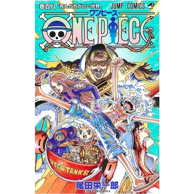 كتاب ون بيس المجلد 108