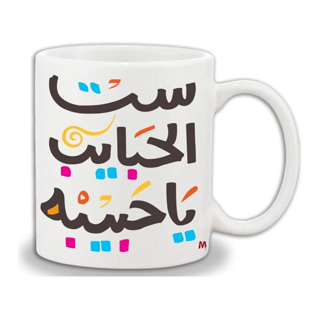 مج سيراميك مطبوع - 300 مل - أبيض - IN6146ZA