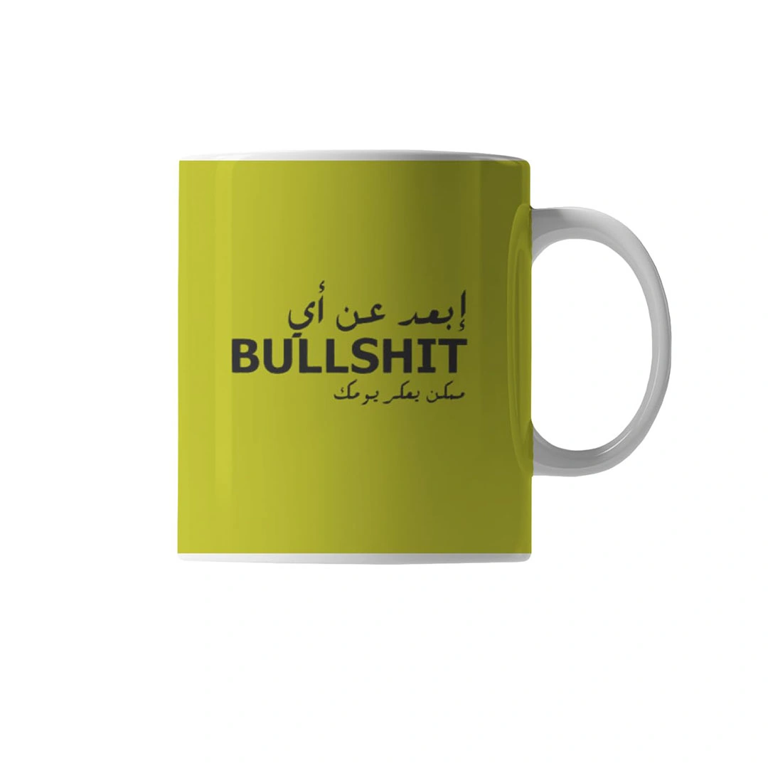 مج سيراميك مطبوع - 300 مل - MR7440DR