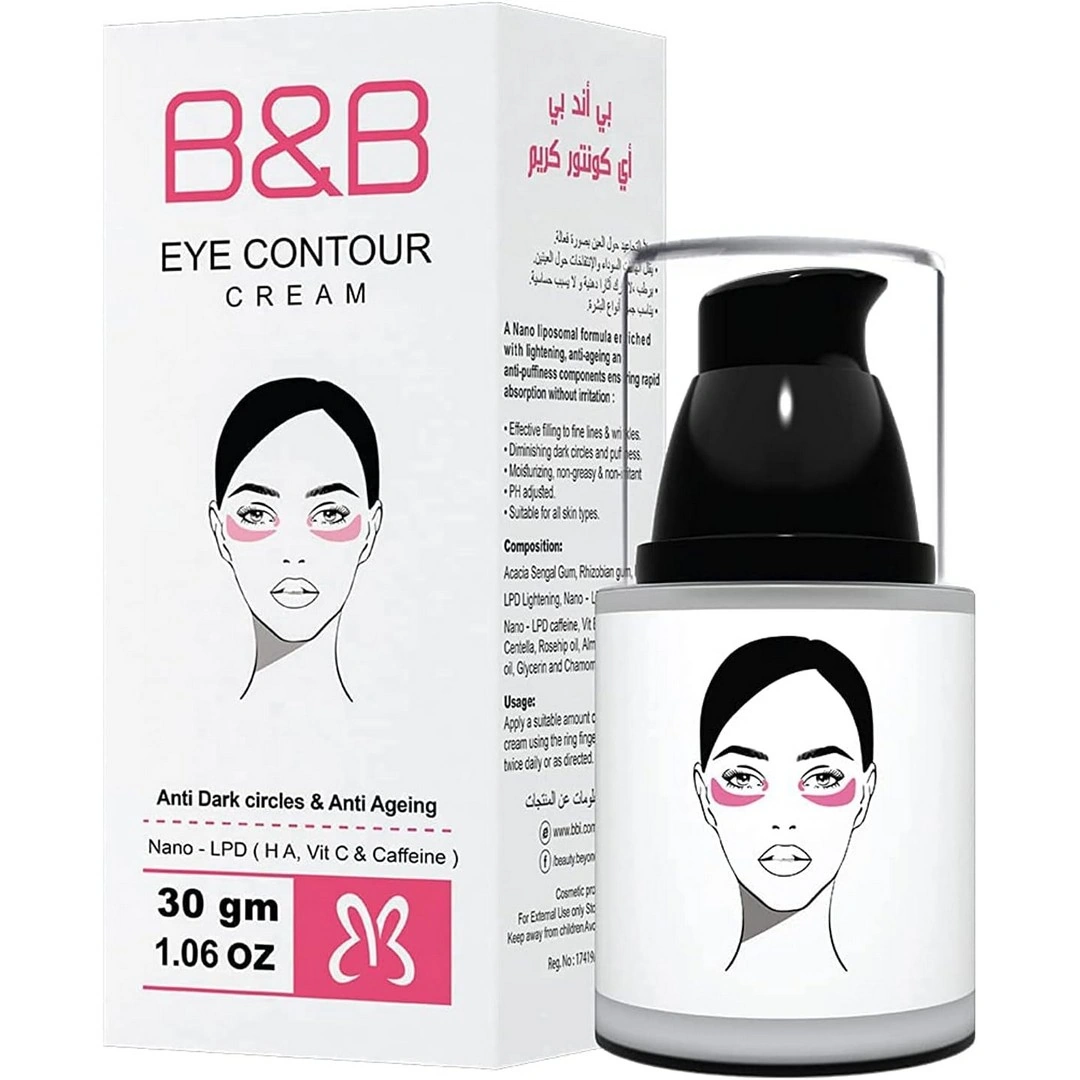 كريم كونتور للعين - 30 جرام