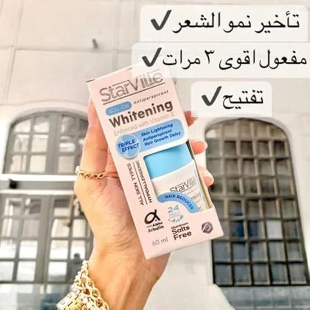 مزيل عرق ستارڤيل رول اون لتفتيح البشرة وتأخير نمو الشعر - 60 مل