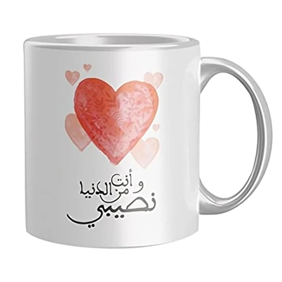 مج سيراميك مطبوع - 300 مل - أبيض - OV3418TO