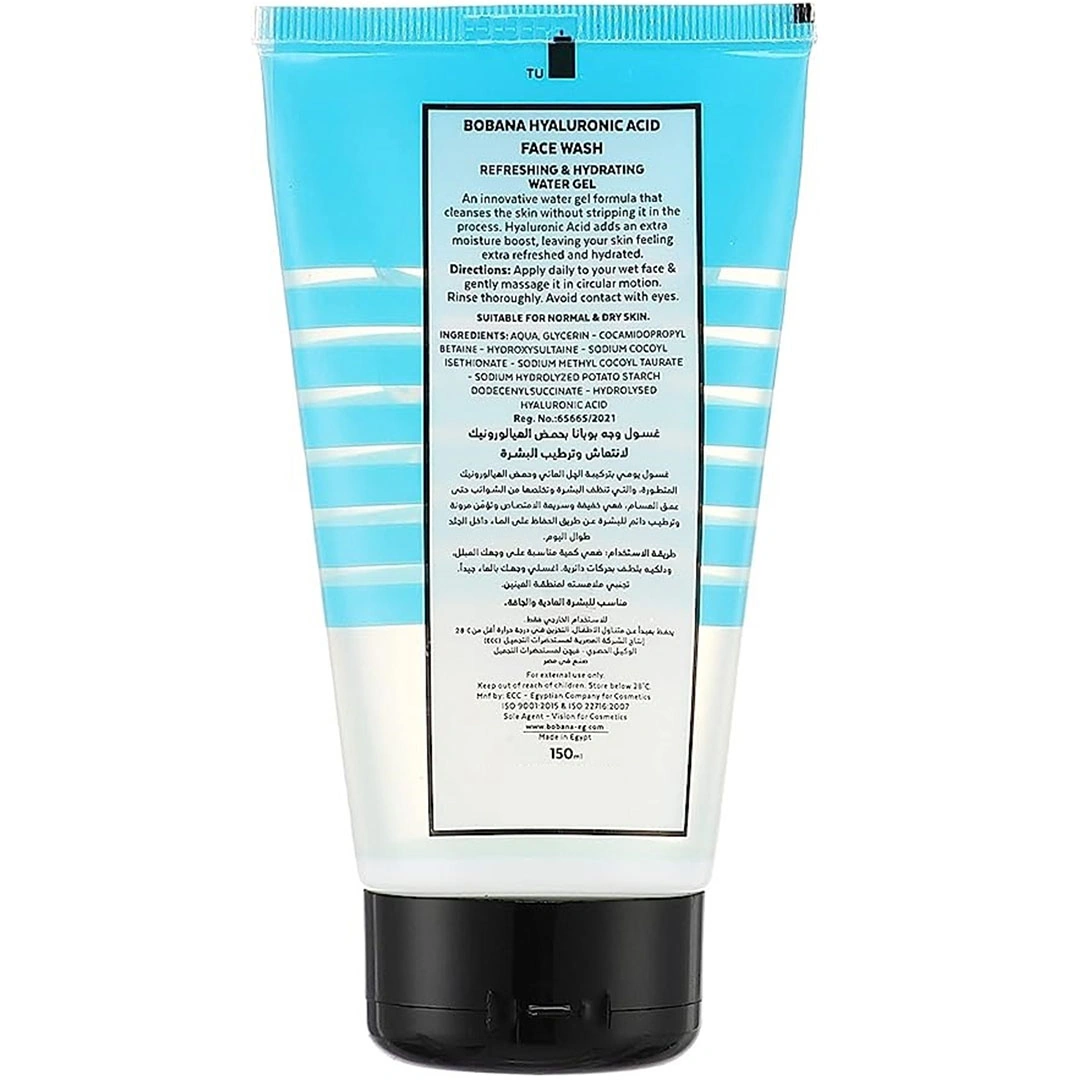 غسول الوجه بحمض الهيالورونيك من بوبانا - 150 مل