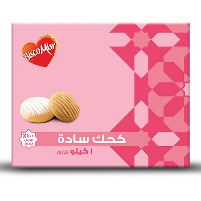 بيسكومصر كحك ساده - 1 كجم