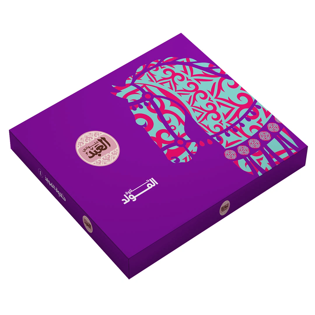 العبد علبة حلاوة المولد - 25 قطعة