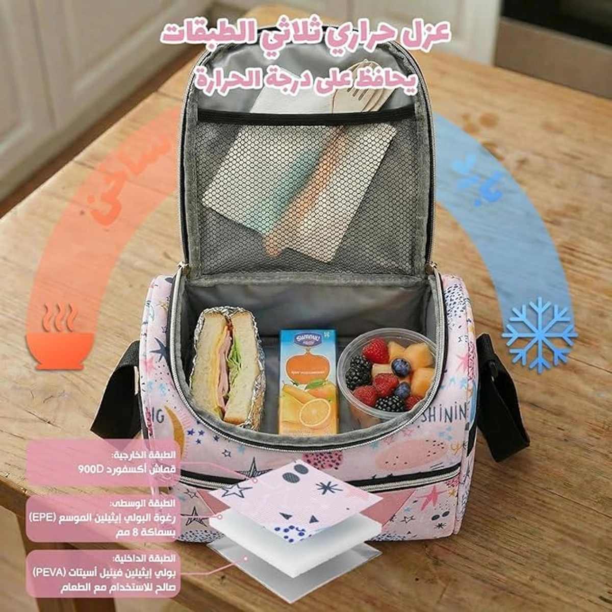 بينك