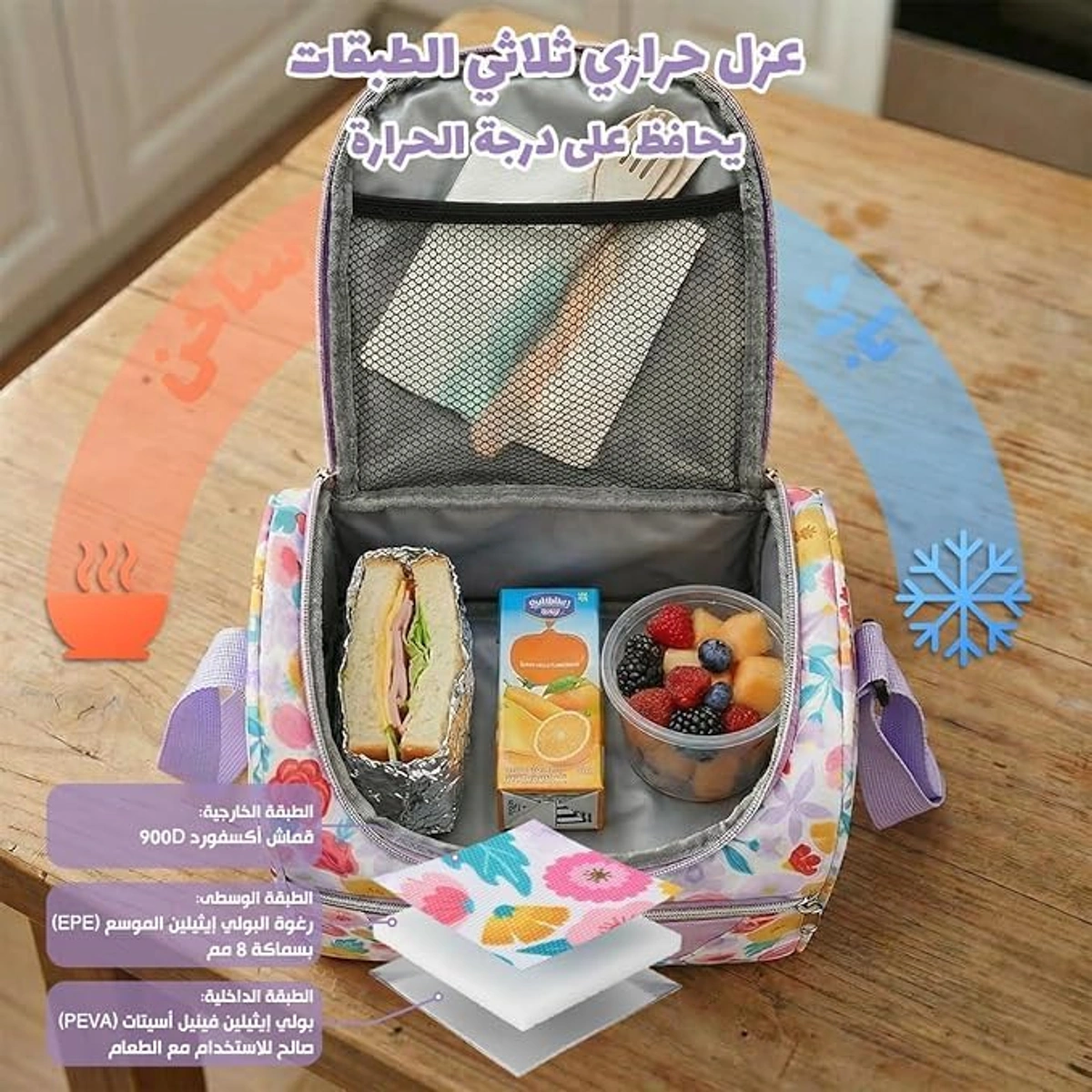 موف
