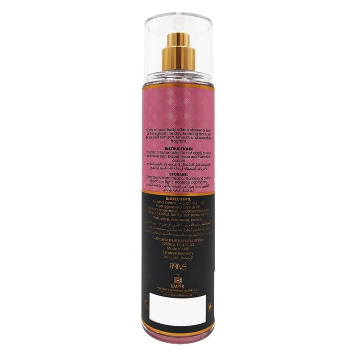 بودي ميست بينك ليدي بلوم - حريمي - 250 مل