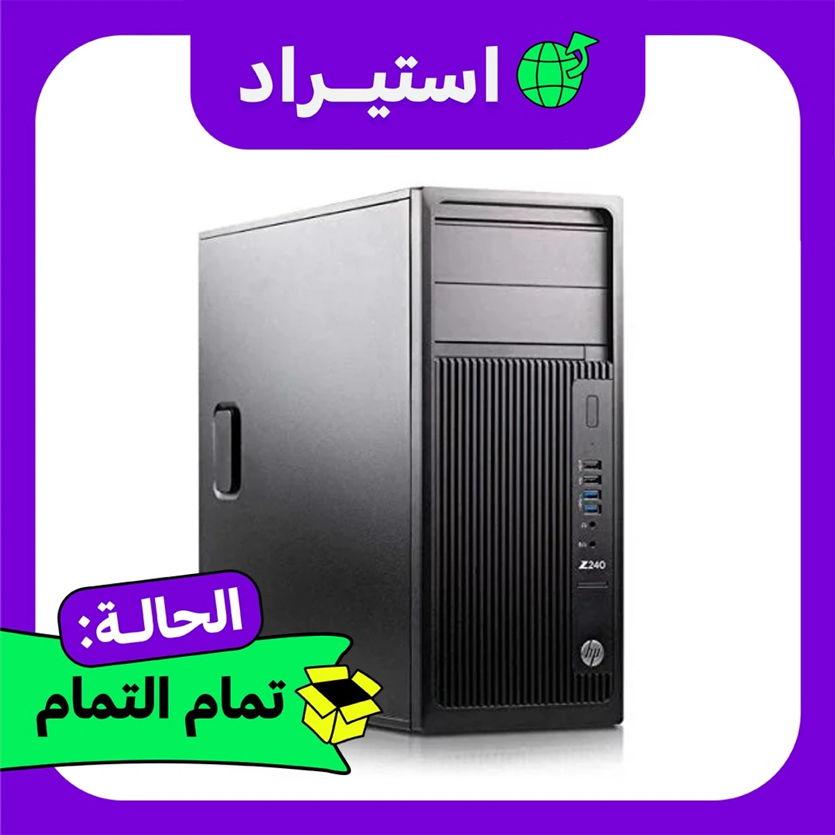 HP Z240 E3 1270 v5 كمبيوتر استيراد - رام 16G - Quadro M2000