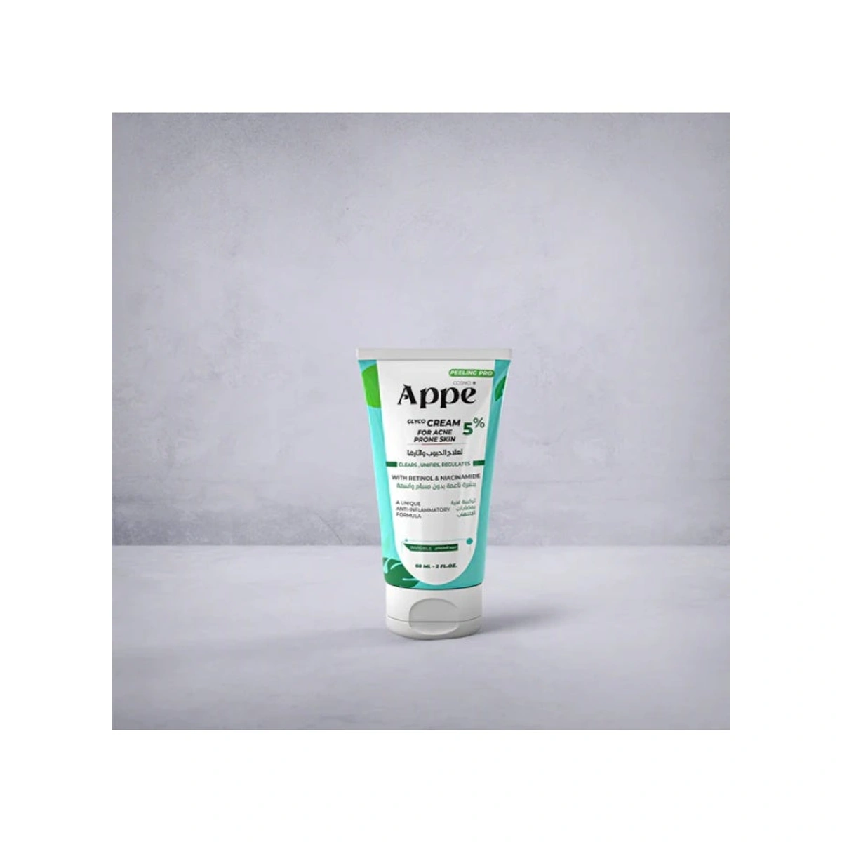 جليكو كريم من كوزمو أبي - 60 مل