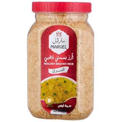 مارفل أرز بسمتي ذهبى برطمان - 1 كيلو
