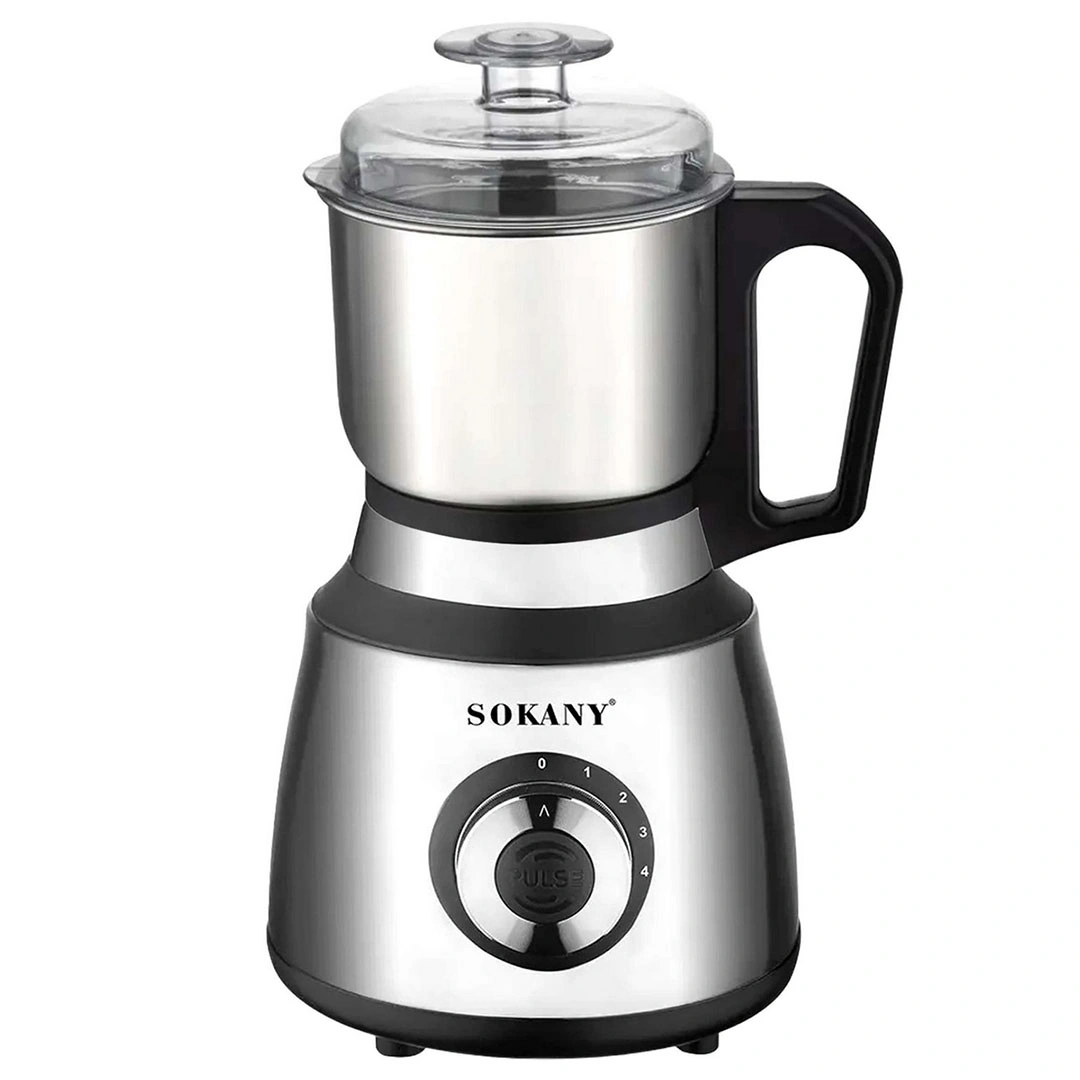 مطحنة متعددة الأستخدامات من سوكاني - 800 وات - 200 جرام - فضي * اسود - SK-04033