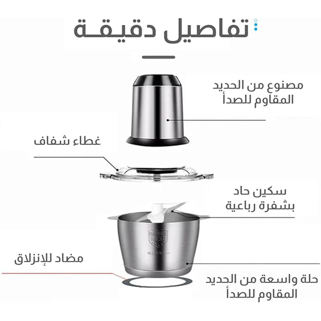 كبة سيتي لتقطيع الخضروات واللحوم - 3 لتر - 1200 وات - HMA2019