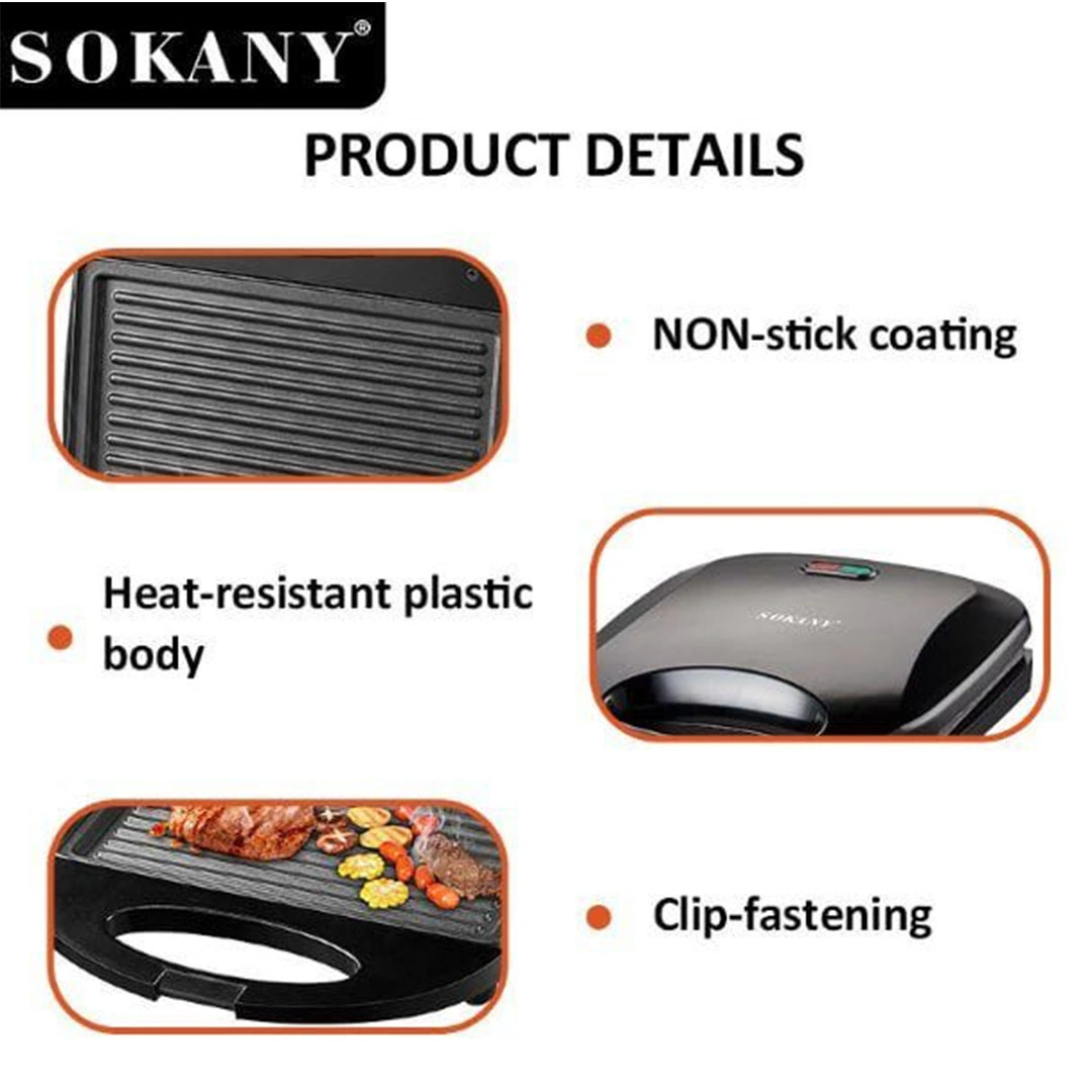 شواية كهربائية محمولة من سوكاني 800 وات - SK-08110