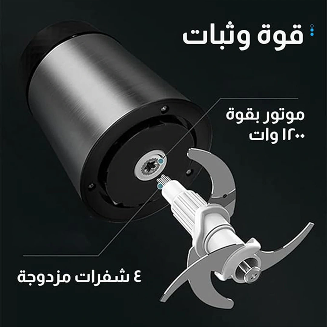 كبة سيتي لتقطيع الخضروات واللحوم - 3 لتر - 1200 وات - HMA2019