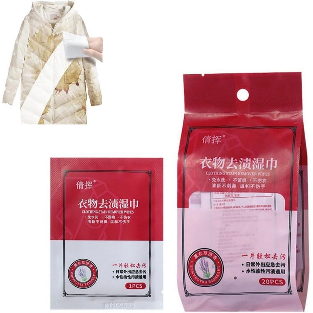 مناديل مبللة لإزالة البقع من الملابس