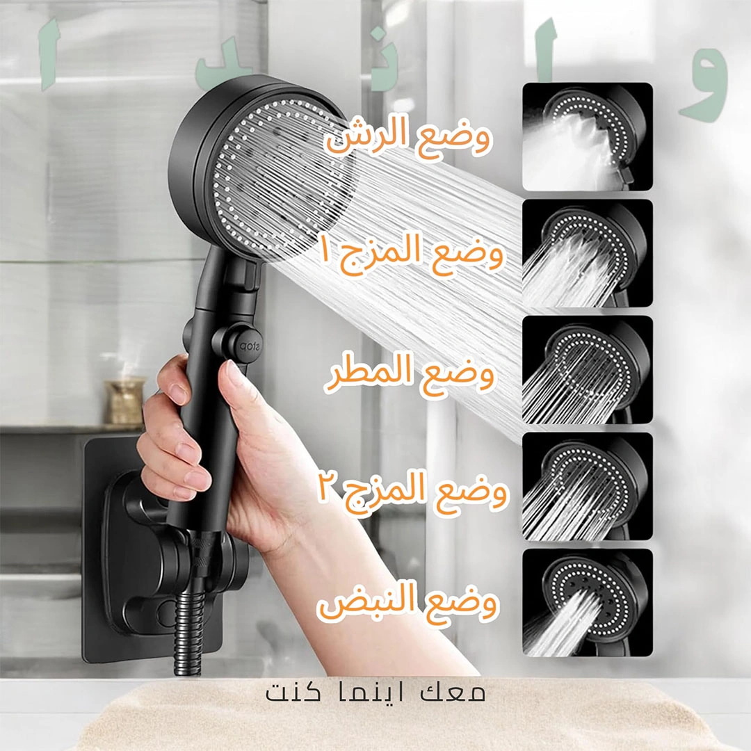 رأس دش تربو للحمام - أسود - B-352