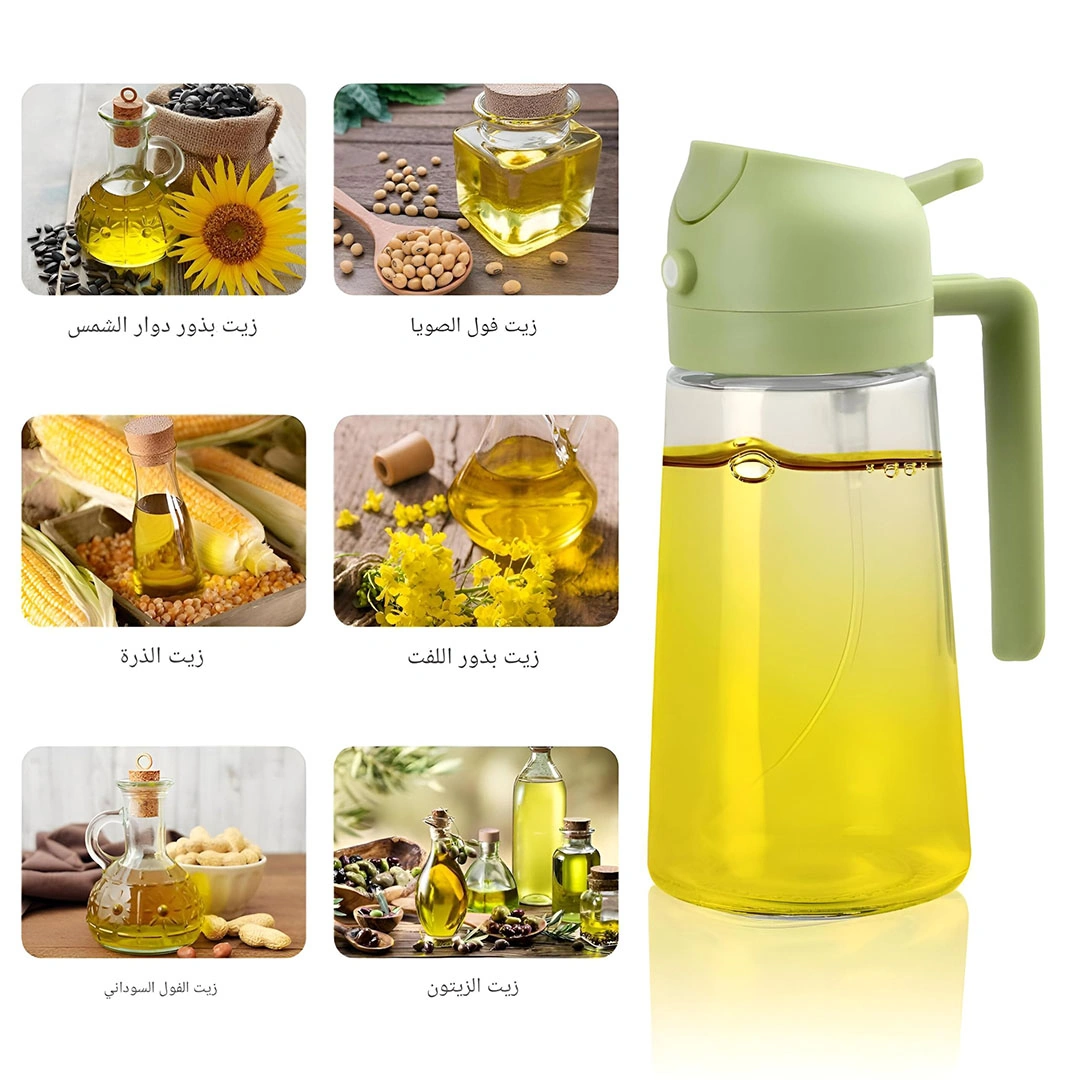 زجاجة وبخاخ للزيت 2*1 - 470 مل - برتقالي