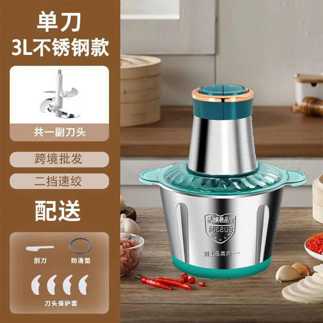 كبة وقطاعة كهربائية - 3 لتر - 300 وات