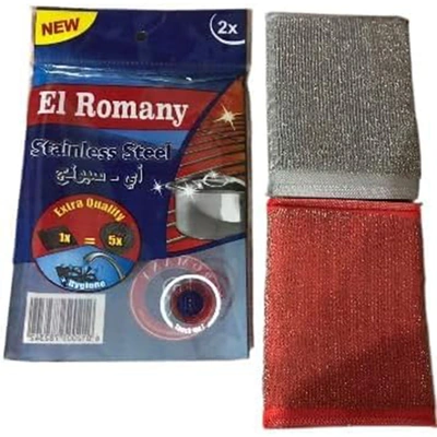 اسفنجة سلك ستانلس ستيل كبيرة 2 قطعة