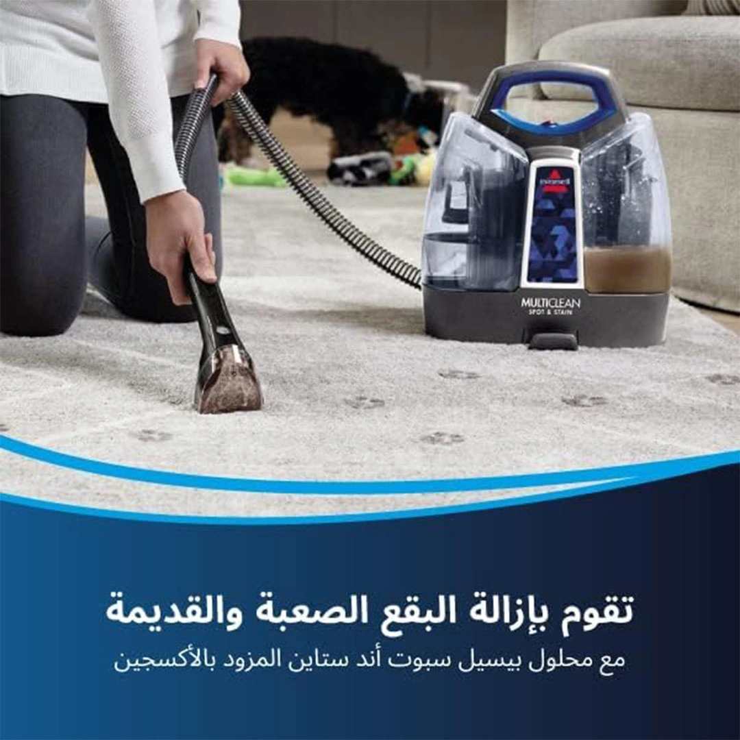 جهاز تنظيف البقع المحمول باليد بيسيل - 330 وات - أسود وأزرق - 47202