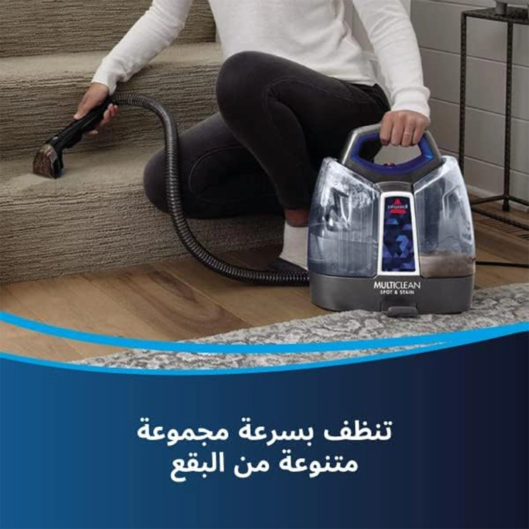 جهاز تنظيف البقع المحمول باليد بيسيل - 330 وات - أسود وأزرق - 47202