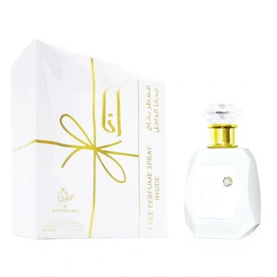 أنا وايت طقم او دو بارفان - للجنسين - 100 مل