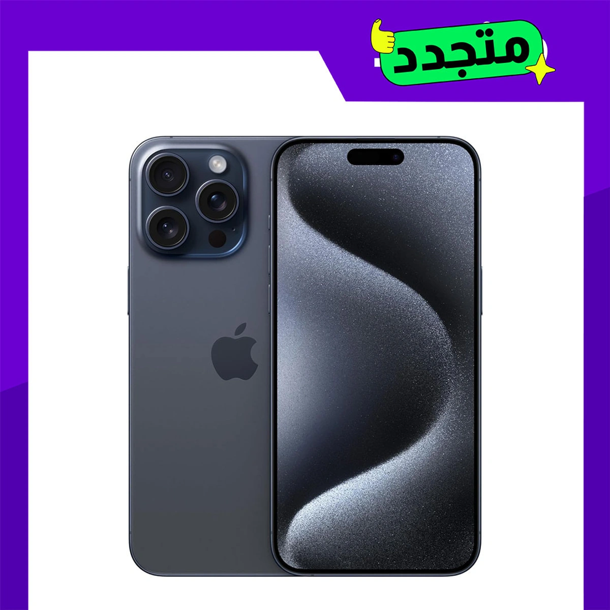 iPhone 13 Pro Max 128GB Graphite - Refurbished Apple Phone
