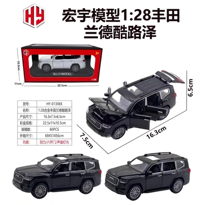 مجسم سيارة Toyota Land Cruiser LC300 معدني - 1:28