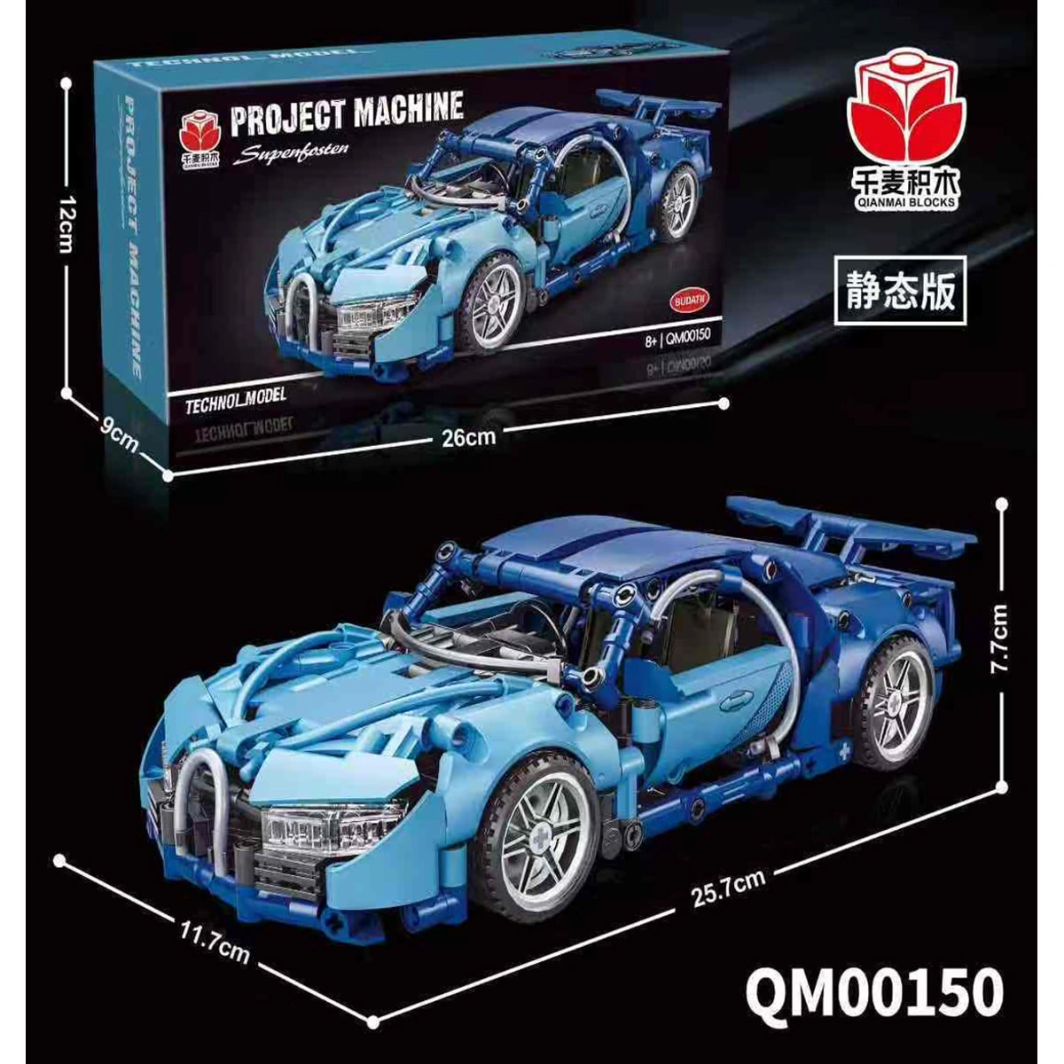 Sedra Technic Super Sports Race Car Building Blocks - 12467