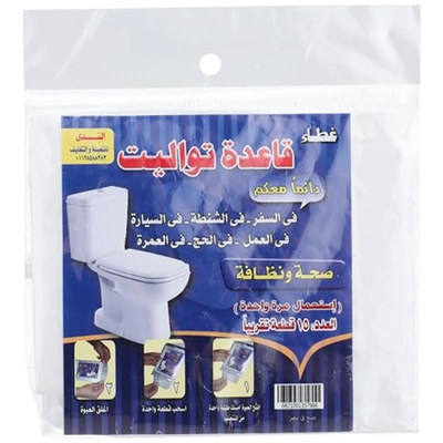 كفر قاعدة التواليت - 15 قطعة
