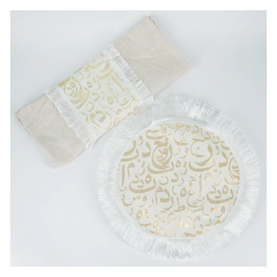 طقم رانر وكوسترات - 7 قطع - بيج