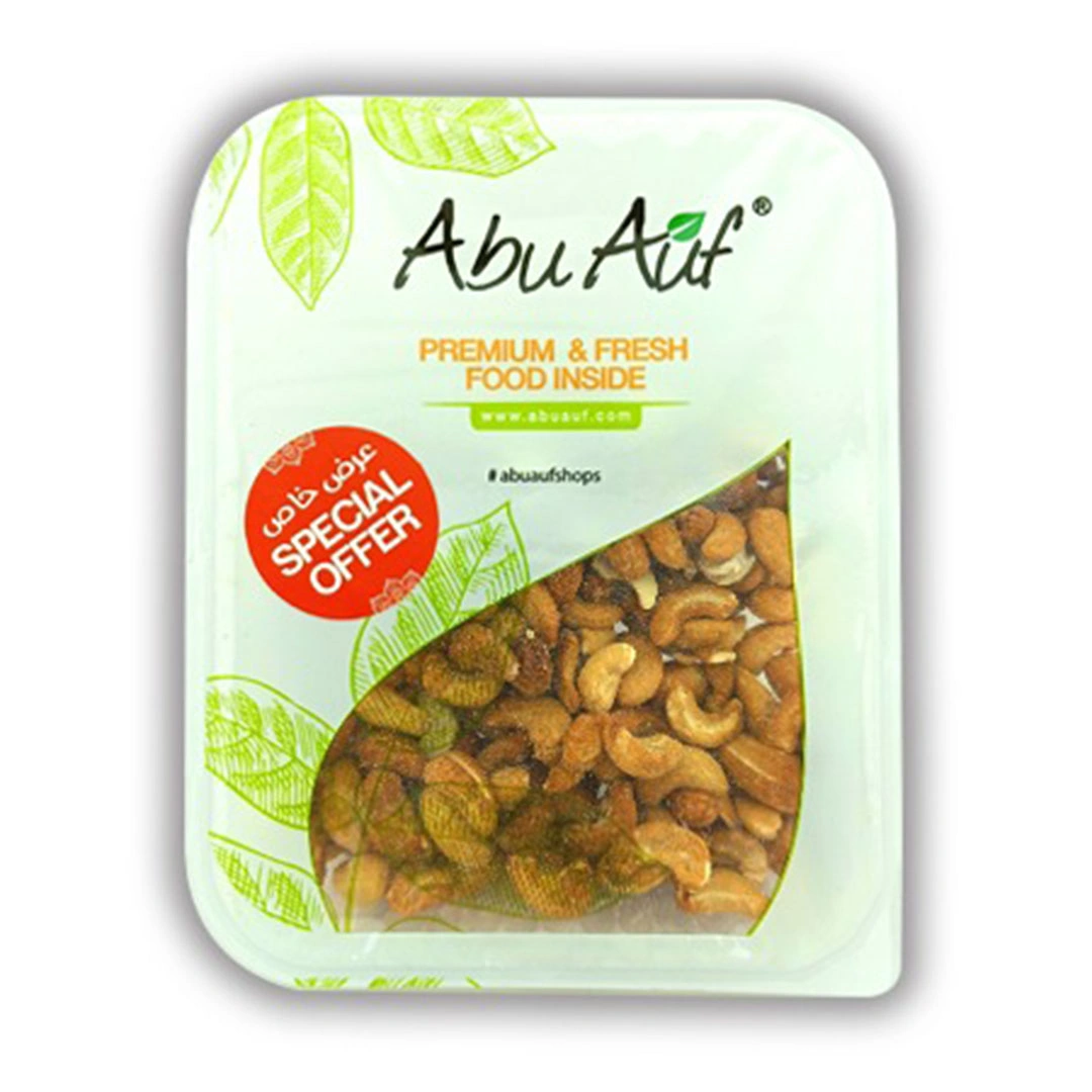 كاجو محمص - 275 جرام