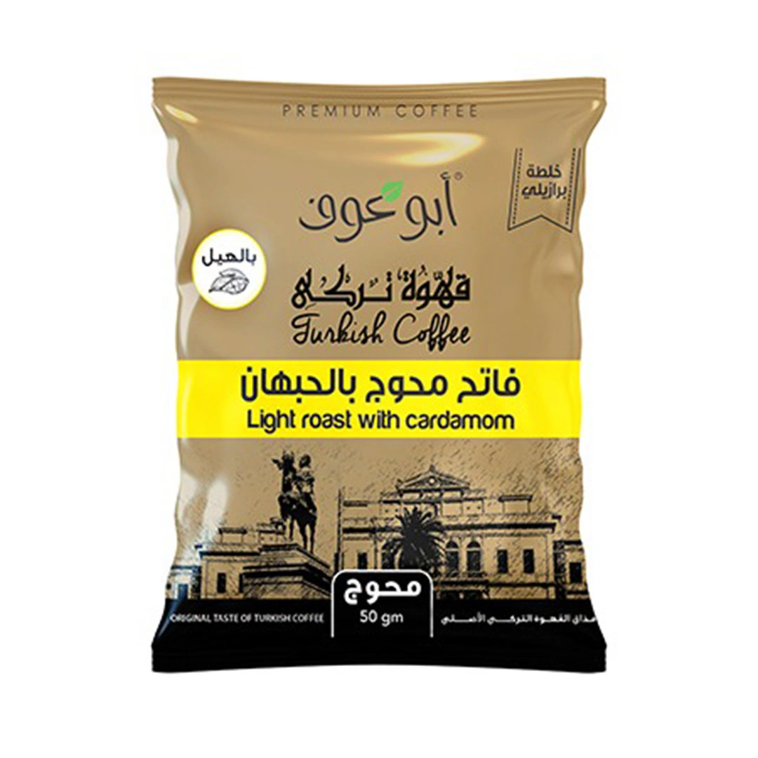 قهوة محوج فاتح - 50 جرام