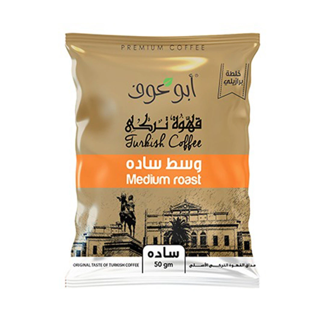 قهوة ساده وسط - 50 جرام