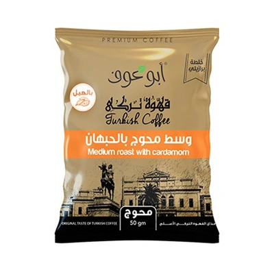 قهوة محوج وسط - 50 جرام