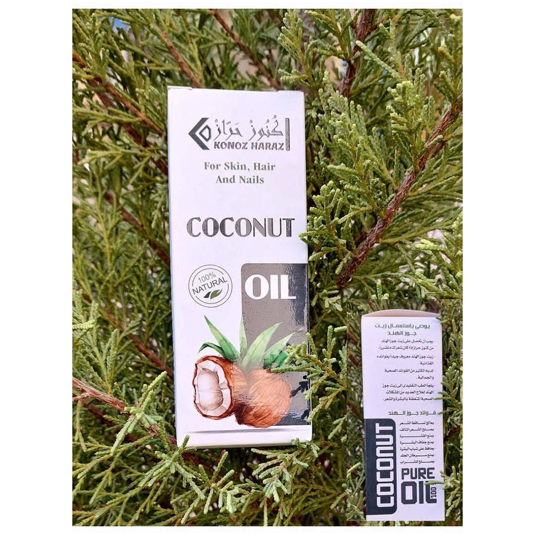 زيت جوز الهند من حراز