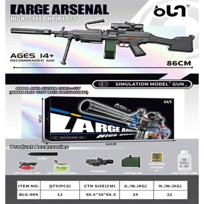 سيدرا مسدس ألعاب كبير من أرسنال - نموذج محاكاة