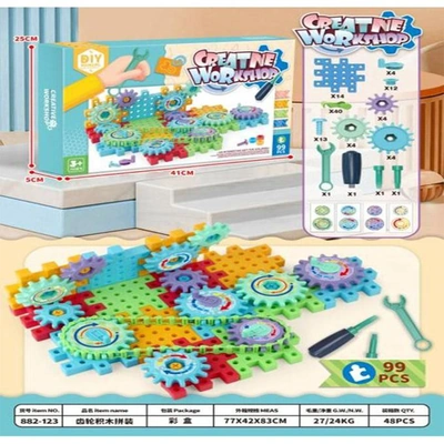 لعبة الألغاز الصغيرة - 99 قطعة